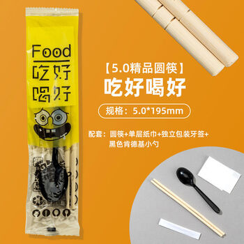 Wanyi four-piece takeaway package set, restaurant fast food four-in-one, regular style, good food and drink, 800 sets