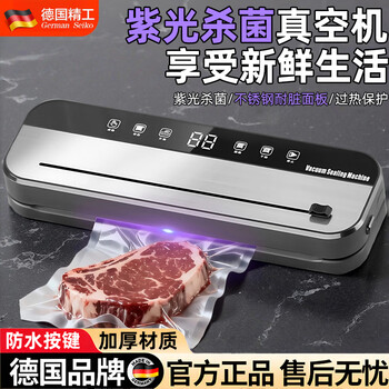 Yunmanqing german air sealing machine small household commercial wet and dry fully automatic vacuum packaging machine vacuum food preservation plastic sealing machine smoked bacon sausage vacuum compression preservation black - free 10 vacuum bags household vacuum machine (purple light)