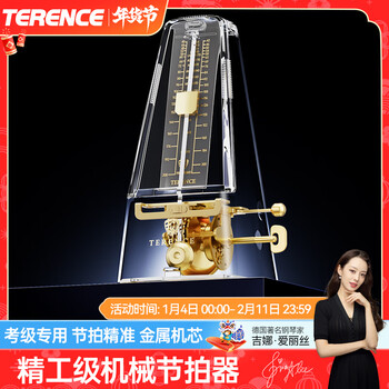 Terence mechanical metronome piano, guzheng, electronic keyboard, guitar, drums, musical instrument for beginners, universal tm2 tm2 transparent metal movement