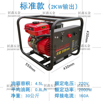 Gccw generator and welding machine dual-purpose integrated gasoline generator ac 220v small outdoor portable diesel generator welding standard configuration __ long welding 2.5-3.2 welding rod _ 2 kilowatts
