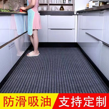 Fantasy long kitchen carpet mat, no-wash, oil-proof, non-slip, waterproof, household, stain-resistant, doorway, entryway, washable foot mat, length