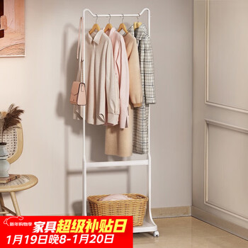 Anya clothes hanger floor-standing coat rack clothes storage rack bedroom clothes hanger bathroom bathroom balcony removable clothes hanger