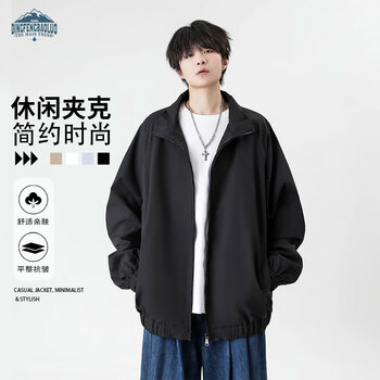 Dingfengbaoluo casual jacket men's autumn solid color simple versatile fashion loose top coat kd16 black l
