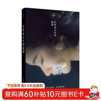 Brief yet eternal gaze luna photography collection beautiful photo photography album still life light and shadow composition image art portrait photography collection produced by photographers