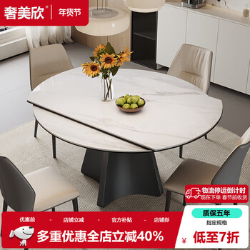 Italian minimalist rotating retractable slate dining table and chair combination for home use in small apartments, square and round modern dining table 1.3m rotating retractable dining table