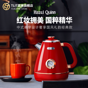 Tlit british imported quality red retro kettle festive wedding dowry simple electric kettle strix temperature control red 0ml