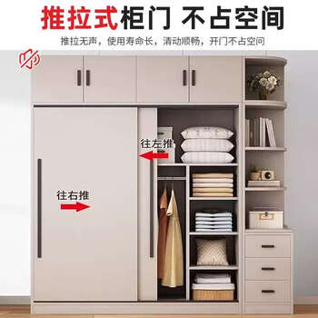 Yusenyi wardrobe home bedroom large wardrobe 1.8m main cabinet + top cabinet + side cabinet solid wood ecological board assembly