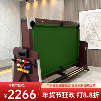 Haoyujia billiard table multifunctional four-in-one home folding mobile american black eight adult table tennis table tennis table 210cm four-in-one reversible wine green