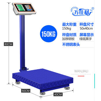 Electronic bench scale 100kg electronic scale 150kg commercial scale 00lb scale small home unlimited 150kg thickened version 40*50 black characters