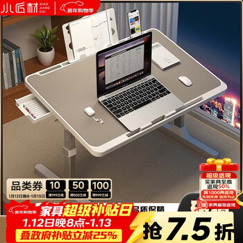 Xiaojiangcai bed desk can lift laptop table folding student dormitory lazy office study desk small table