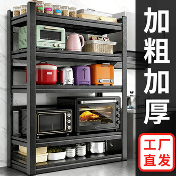 Fantasy home kitchen storage rack floor-standing multi-layer multi-functional storage rack microwave oven pot rack storage rack shelf extra thick extra thick 3 layers 60 long x 30 wide x 80 high integrated column plus