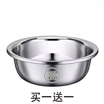 Tuojin imported quality extra thick 316 stainless steel washbasin from japan, large basin and noodle washbasin, boiled fish basin, footbath (extra thick 316) 26cm buy one + one