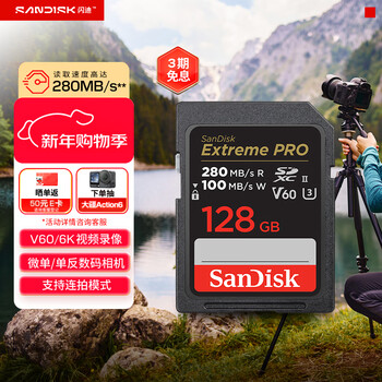 Sandisk 128gb sd memory card 6k video v60 u3 c10 high-speed camera memory card reading speed 280mb/s writing speed 100mb/s high-definition shooting smooth continuous shooting
