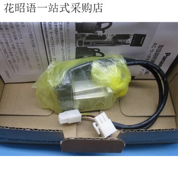 New panasonic servo motor mhmf082l1u2m/mhmf042l1u2m/mhmf022l1u2m/driver msmf_mhmf5azl1u2m (50w)