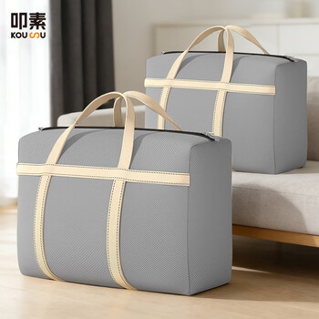 Kousu moving packing bag oxford cloth extra large capacity clothes quilt storage bag clothes quilt luggage organizing bag