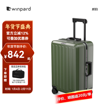 Weibao aluminum frame suitcase men's large-capacity multi-functional trolley suitcase men's hard case women's universal wheel checked boarding case from linlu (high-strength aluminum alloy frame, stronger pressure resistance) 24-inch checked box 6-12 days mid-trip travel