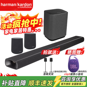 Harman kardon citation bar mb1100 700 5.1 magic home theater set tv sound bar audio dolby surround wireless bluetooth sound bar soundbar enchant1100+subwoofer+surround 7.1.4