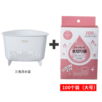 Fantasy sink trash can leftovers filter rack storage pool anti-clogging triangular drain basket nissan drain basket filter 100 pieces