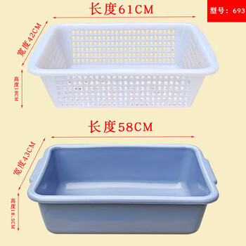 Tuojin wenzhi kitchen dishwashing drain basket storage plastic basket rectangular sink double-layer drain basket large capacity special 3 693 gray basin 61*43*18.5 + filter only 5 pieces left