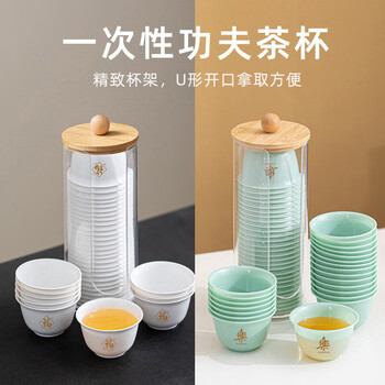 Jczs rice husk disposable tea cup kung fu tea cup travel tea set thickened hard tea tea cup emerald green disposable tea cup (tea) 1 bag (50 pieces)