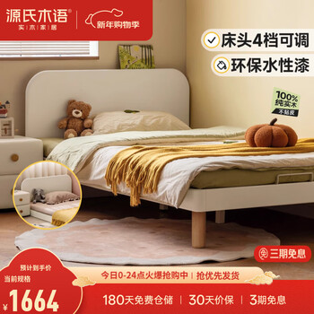 Genji muyu solid wood children's bed white cream style montessori platform bed boys and girls small apartment single bed children's bed 1.5*2m (excluding pad)
