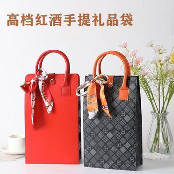 Modou shenghuo new red wine packaging gift box high-end empty box handbag 2 wine double bottles universal customizable leather box high-end red double bottles + wine tray 1 spring festival gift box