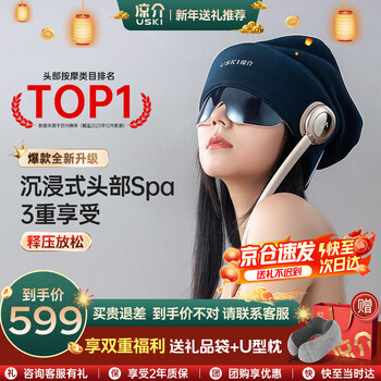 Ryosuke japanese r2 head massager fully automatic portable massage cap scalp massager air bag massage to relieve pressure and fall asleep eye hot compress new year's birthday gift for boys and girls to send to their mother second generation upgraded model-r2 mo dai navy