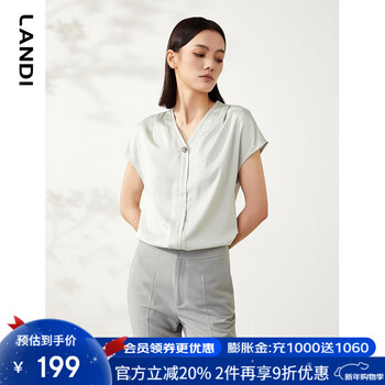 Landi shopping mall's new style v-neck simple short-sleeved shirt chiffon shirt for women loose temperament shirt light green s