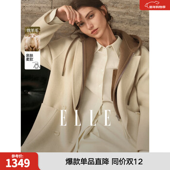 Elle cashmere french sheep wool hooded double-sided woolen coat for women 2025 winter new woolen coat off-white l