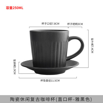 Shantou lincun stoneware coffee cup and saucer set cross-border european hand-drawn flower cup retro ceramic mug water cup straight cup - elegant black 220ml