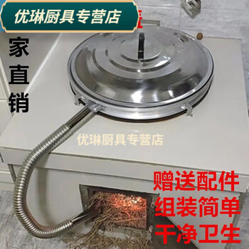 Tuojin no steam no ha gas pot lid rural large pot lid no steam pot lid exhaust pot lid no hot gas pot 4-print pot rim diameter 50 cm 0cm