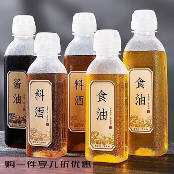 Chino scream oil bottle seasoning squeeze oil bottle oil bottle kitchen special household sesame oil vinegar soy sauce bottle 300ml 1 bottle