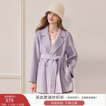 Xiangying double-sided woolen coat for women 2025 winter new woolen mid-length high-end white woolen coat purple s 155/80a/85-95 catties