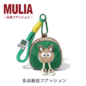 Mujiushi trendy contrast color school bag shape children's small bag handsome boy coin purse halter neck headphone bag girls keychain green
