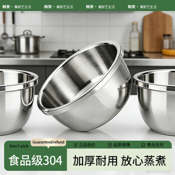Hanxiao food grade 304 stainless steel thickening and basin kitchen sink basin household cooking basin heated soup basin 304 stainless steel basin 16cm bright style