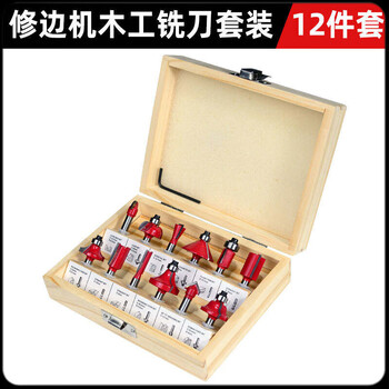 Xianchi engraving tools electric complete woodworking milling cutter grinding and polishing tool set grooving mortise and tenon carving artifact woodworking engraving 12-piece set (for trimming machine)