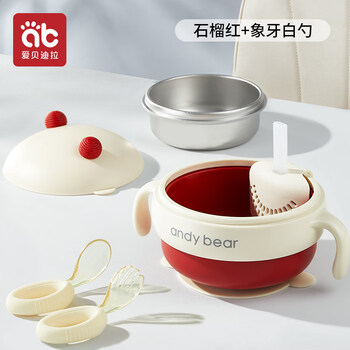 Aibedila baby food bowl, special for young children, constant temperature water-filled thermos bowl, out-and-out tools, full set of tableware, pomegranate red 316 liner + ppsu fork and spoon - ivory white