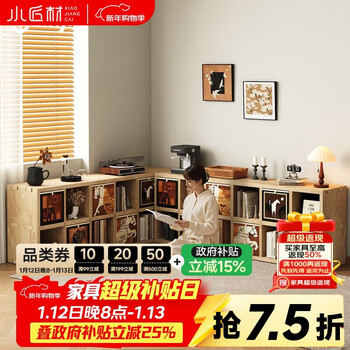 Small craftsman solid wood bookshelf floor-standing integrated storage rack wall-mounted solid wood bookcase vertical storage grid cabinet log color eight-lattice cabinet