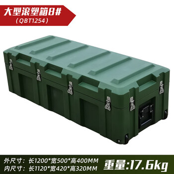 Keyue nuoxiang rotational molding box sealed box military green combat spare transfer box equipment box turnover box storage box medical box material box
