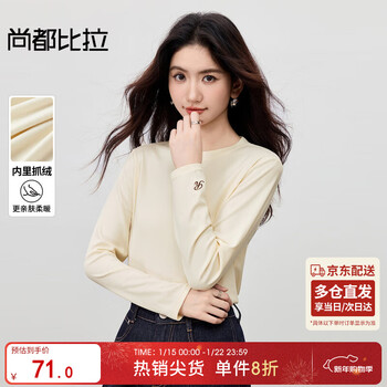 Shandubila laisaer loose slimming bottoming shirt for women winter warm velvet round neck long sleeves with thick temperament top