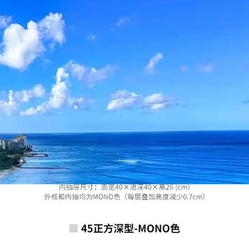 Yusenyi tenma tianma plastic drawer storage box wardrobe clothing storage cabinet underwear box storage box 2 packs 45 square deep type mono color (face width 45x depth 45x height 30cm) two packs 1 pack two packs