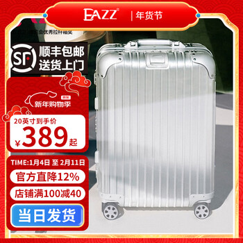 Eazz all-aluminum magnesium alloy aluminum-magnesium trolley case aluminum frame men's and women's suitcase universal wheel boarding case travel suitcase all-aluminum magnesium alloy silver 22 inches for short and medium distance travel