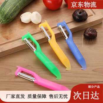 Diaohuang horseshoe peeling knife potato peeler stainless steel fruit knife multifunctional apple peeling knife mango knife set 8814 color random twelve pack
