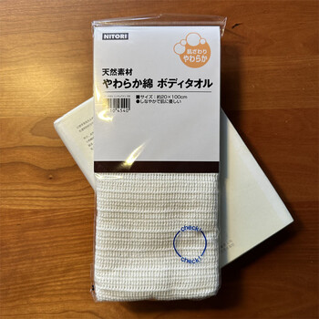 Shantou lincun natural pure cotton long bath towel, soft and comfortable, back rub, mud bath, men, women and children 1 piece_pure cotton bath towel