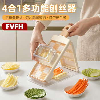 Fvfh home kitchen four-in-one manual vegetable cutting artifact multi-functional transparent fruit cucumber potato slicer and shredder four-in-one functional grater orange