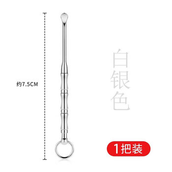Illusion color ear pick ear pick ear pick keychain ear pick ear pick tool adult white silver bamboo ear pick 1
