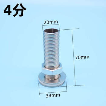 Yonghuan water tank joint, steamed rice truck, rice sales table, fast food truck drainage valve, outer wire drainage valve accessories, 7 cm connector