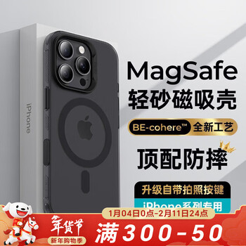 Benks comes with a camera button, suitable for iphone 16 promax mobile phone protective case, iphone 16promax anti-fall magnetic case, light sand all-inclusive protective cover, black