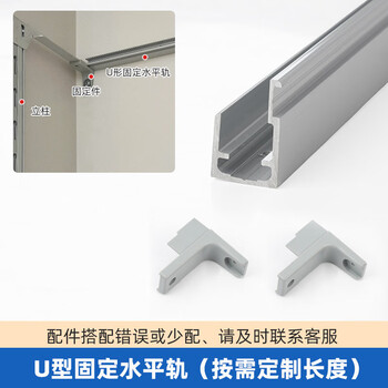 Zhong zhang guan xin weilai japanese metal wardrobe walk-in cloakroom storage storage wardrobe custom open storage rack u-shaped fixed horizontal rail assembly