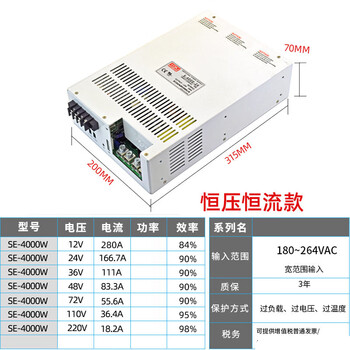 High power constant voltage constant current dc switching power supply digital display 24v48v1000w1500w/2000w voltage adjustable transformer se-4000w constant voltage constant current digital display 0-48v
